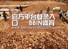 种植基地二