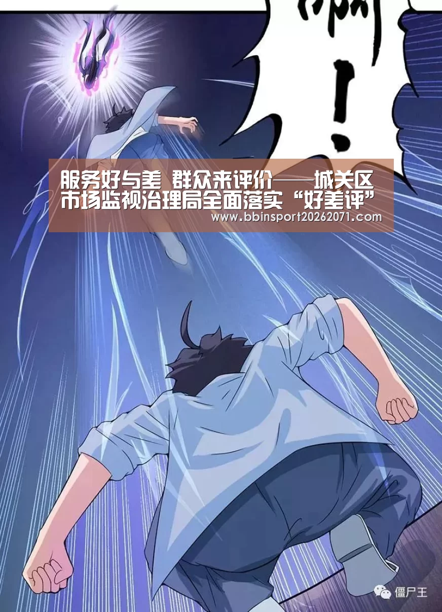 BBIN电竞