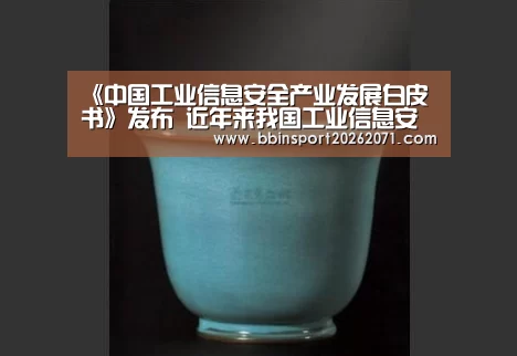 BBIN电竞