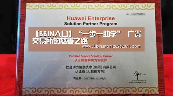 BBIN电竞