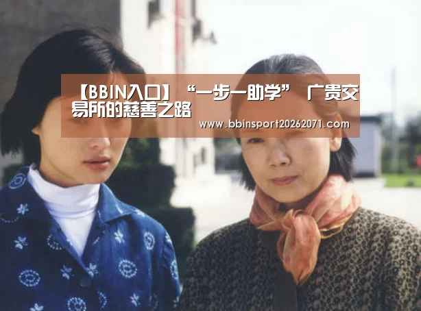 BBIN电竞