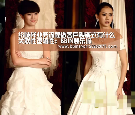 BBIN娱乐城