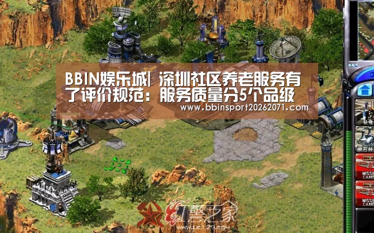 BBIN捕鱼