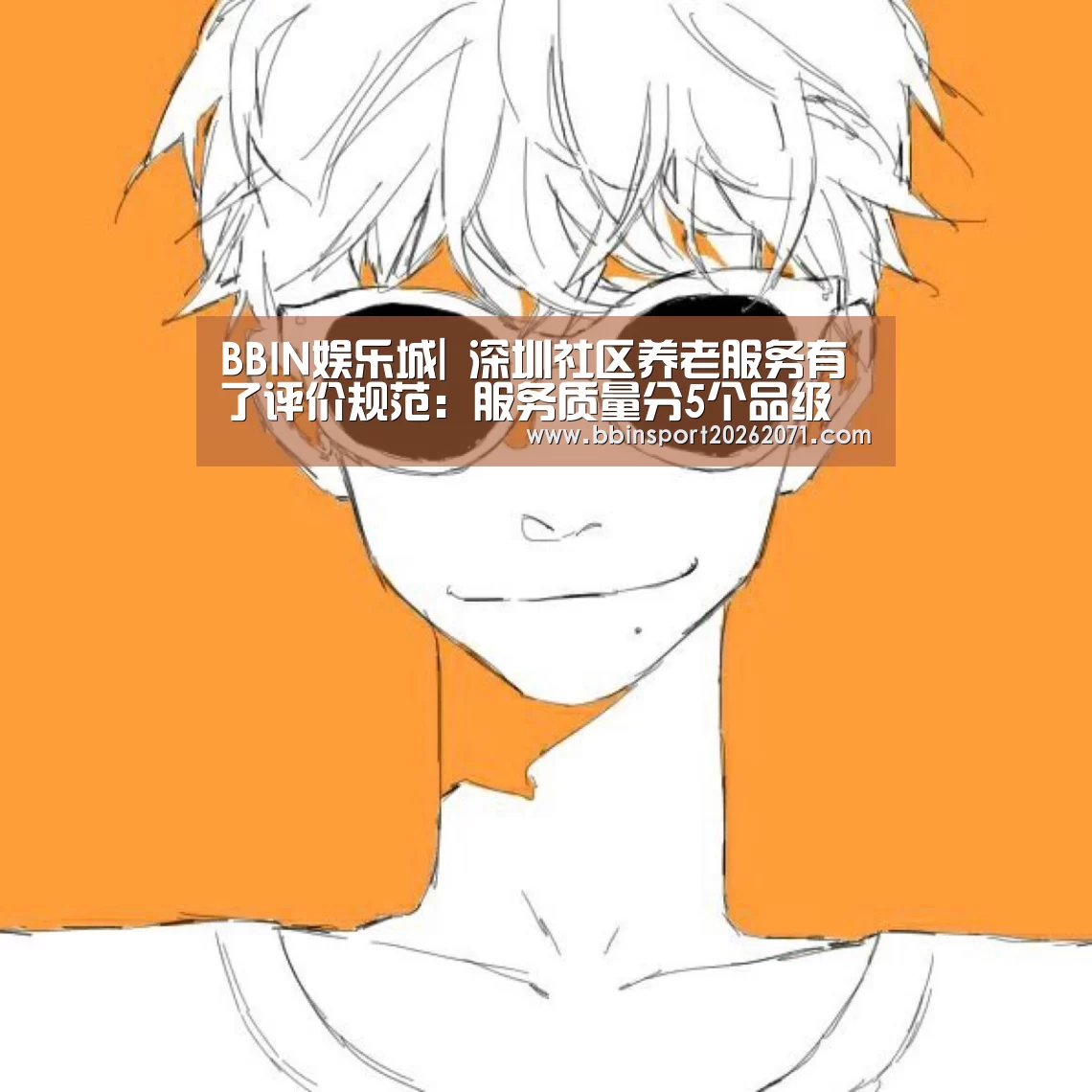 BBIN入口