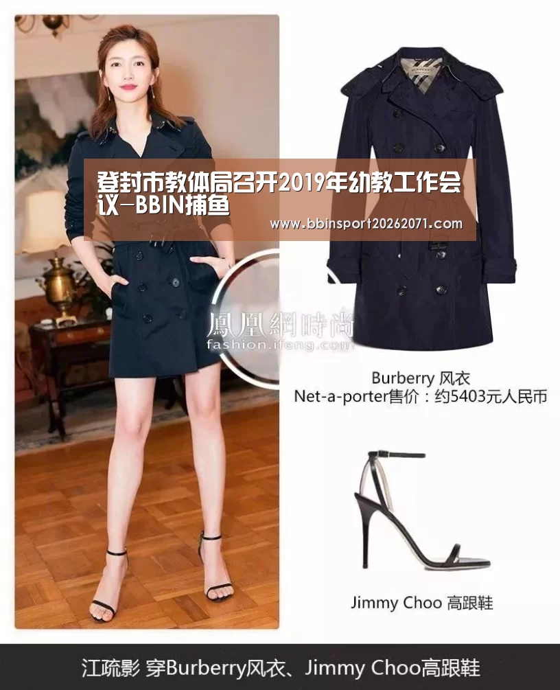 BBIN娱乐城
