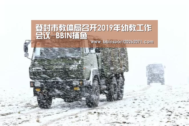 BBIN捕鱼
