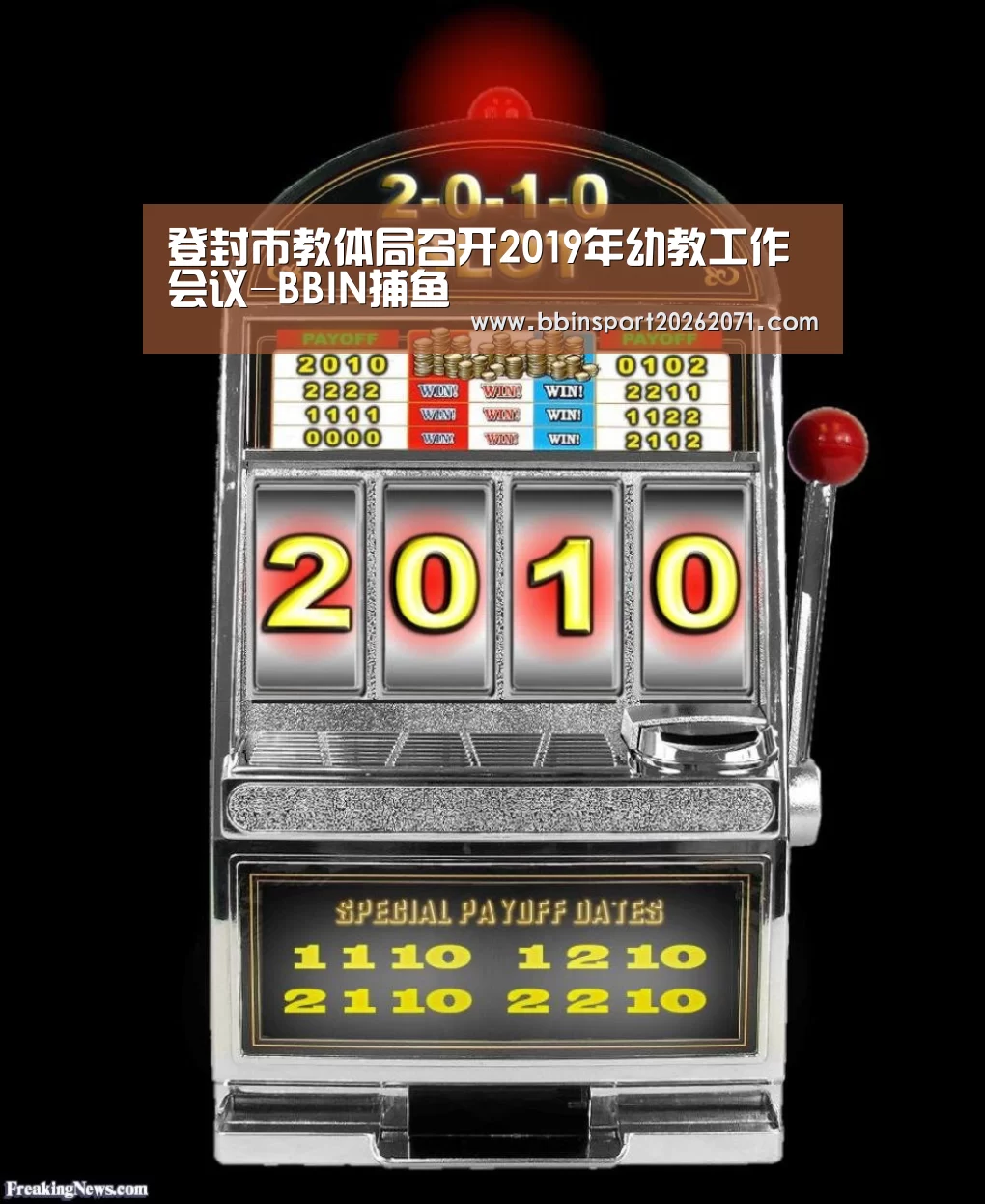 BBIN电竞
