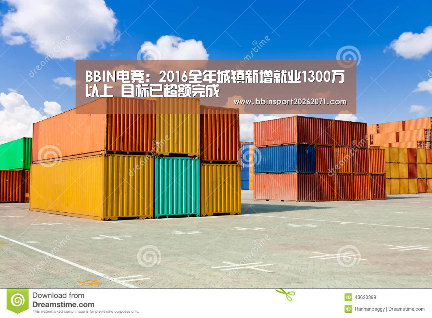 BBIN捕鱼